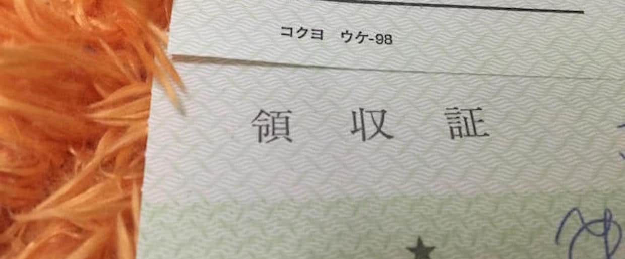 【ブログ】ブログ始めました&確定申告がたいへん 【ブログ】ブログ始めました&確定申告がたいへん