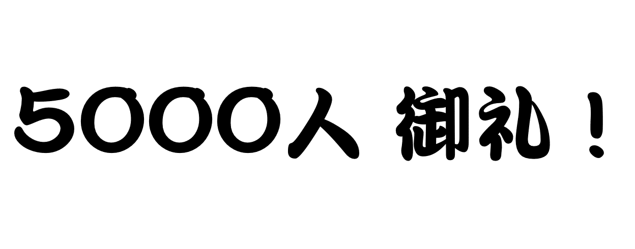 月5000人が利用。多くの方が使う心理カウンセリングサイト。 月5000人が利用。多くの方が使う心理カウンセリングサイト。