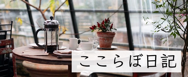 ヤマザキショップで買った缶コーヒーがめちゃくちゃ熱くて絶対規格外なんだけども、この店は店主のおじいちゃんのオウンドメディアなのかと思った話。 ヤマザキショップで買った缶コーヒーがめちゃくちゃ熱くて絶対規格外なんだけども、この店は店主のおじいちゃんのオウンドメディアなのかと思った話。